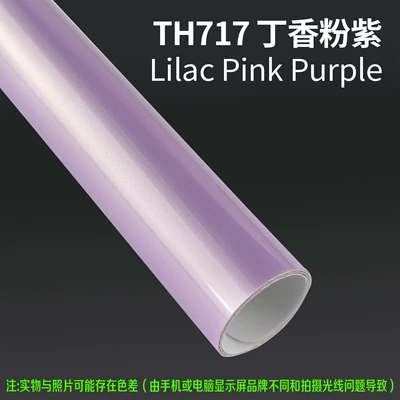 Auto Color Change Film — Film, Anti-Scratch, Full Vehicle Coverage - th717-lilac-pink-purple-15m-l-x-152m-w-1-roll
