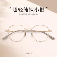 ����Բ���۾�С��Ů�߶Ƚ��Ӿ���С����28029Сͫ���۾����Ѽ�