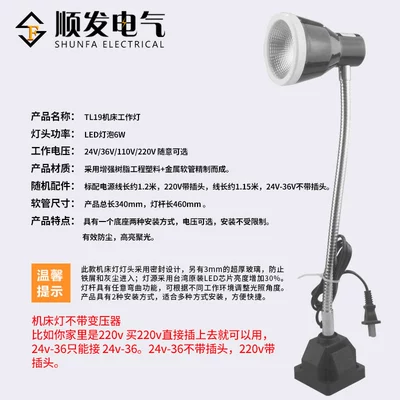 İşçi projektorları Punch Milling Grinder Table Lamp Soft