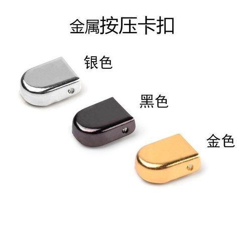 Shoe lace fastener, shoe buckle clip accessory, cute lazy person shoes, no-tie metal buckle, round capsule press buckle, unisex