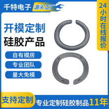 廠家定制防滑硅膠墊片橡膠墊圈黑色耐磨膠墊防震密封內外圓墊