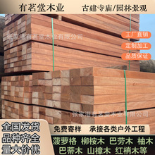 �͵�ľ �Sđľ����Ӳľ����ľ���üװ�ľ�ذ� ����ľ���O��|ľ��