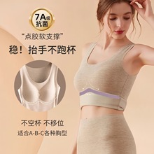 羊绒蚕丝保暖背心带胸垫女士内搭秋冬季保暖上衣打底衫肌底内衣女