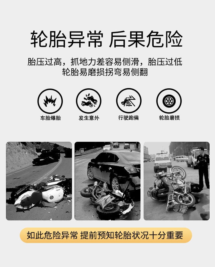 Suitable for motorcycle tire pressure monitors, electric vehicle and motorcycle wireless external tire pressure detection instruments, high-precision modification