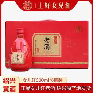 Ů���ϾƽB�d�S���ֹ�Ŵ�׻������tɫ���t�Y�а��b500ML*6�t