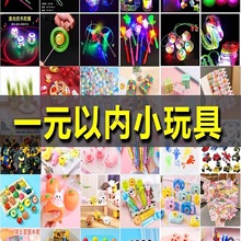 �x��ҹ�еؔ�����С��Ʒ��ȦȦ�[�����l�W�t��ͯ�YƷ�l��С���