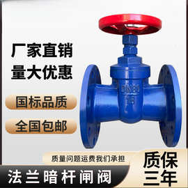 新型中部丝扣闸阀门法兰暗杆闸阀球墨铸铁闸板阀门DN25 40 50 80