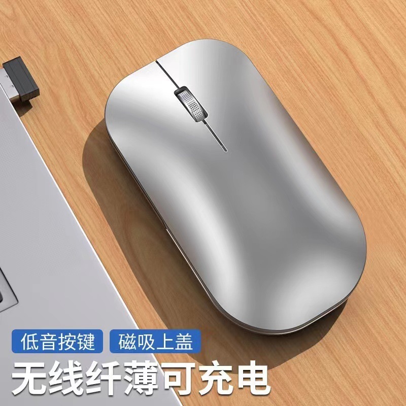 ワイヤレスマウスサイレントデュアルモードマウス Bluetooth 2.4G オフィス標準ノートブック Apple タブレット電話 Huawei に適しています|undefined