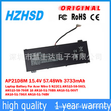 适用于宏基N22C1 AN515-58-56CL AN515-58-766R笔记本电池AP21D8M