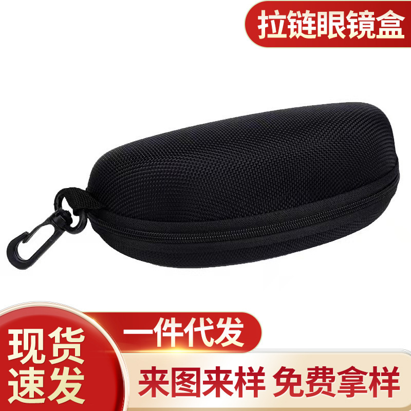 Customized Wholesale Eyeglass Frame Packaging Storage Box, New Eva Zipper Sunglasses Lens Black Sunglasses Case
