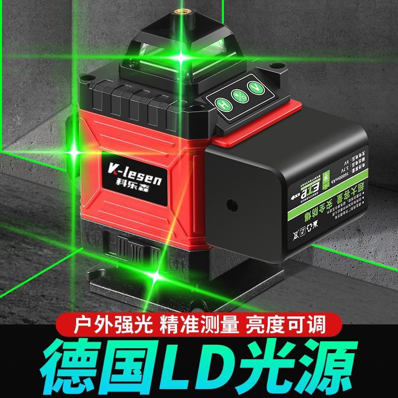 进口户外绿光12线强光水平仪16线蓝光高精度全自动激光红外线