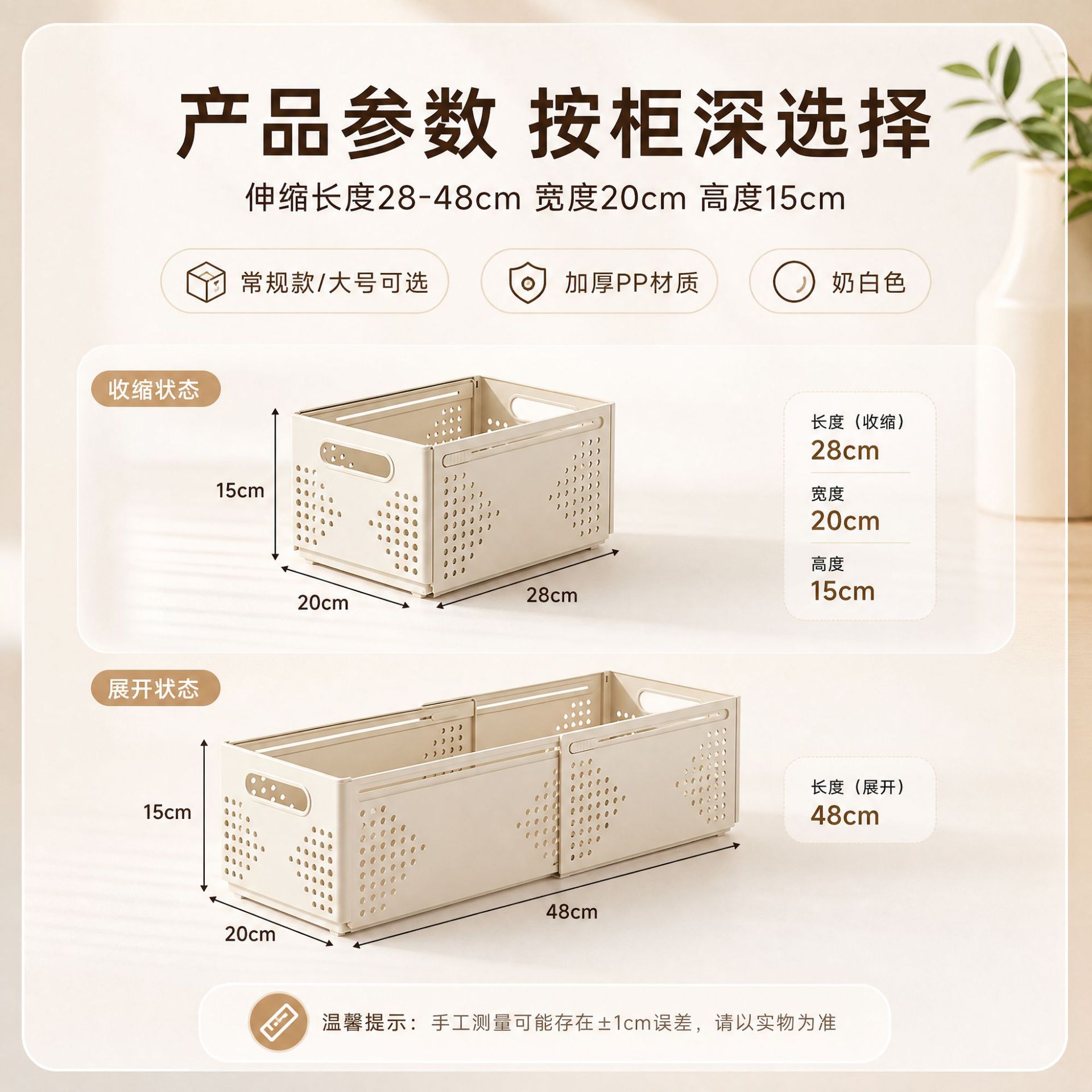Collapsible storage basket kitchen, expandable, drawer organizer