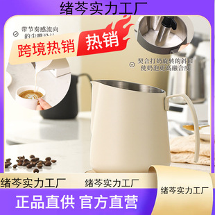 Coffee Latte Art Cup New Professional Pointed Spout Pitcher Latte Art Jug Italian Style Fancy Milk Frother Cup Stainless Steel Angled Milk Jug Cup