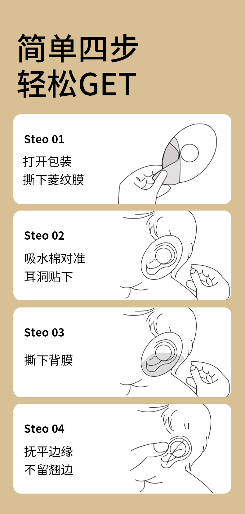详情图