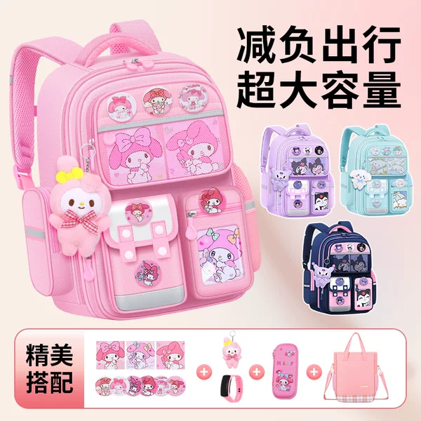melody children's schoolbag girls primary school girls grade 123 to grade 6 three-dimensional large capacity ultra light spine protection