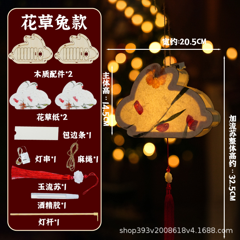 토끼 꽃과 식물