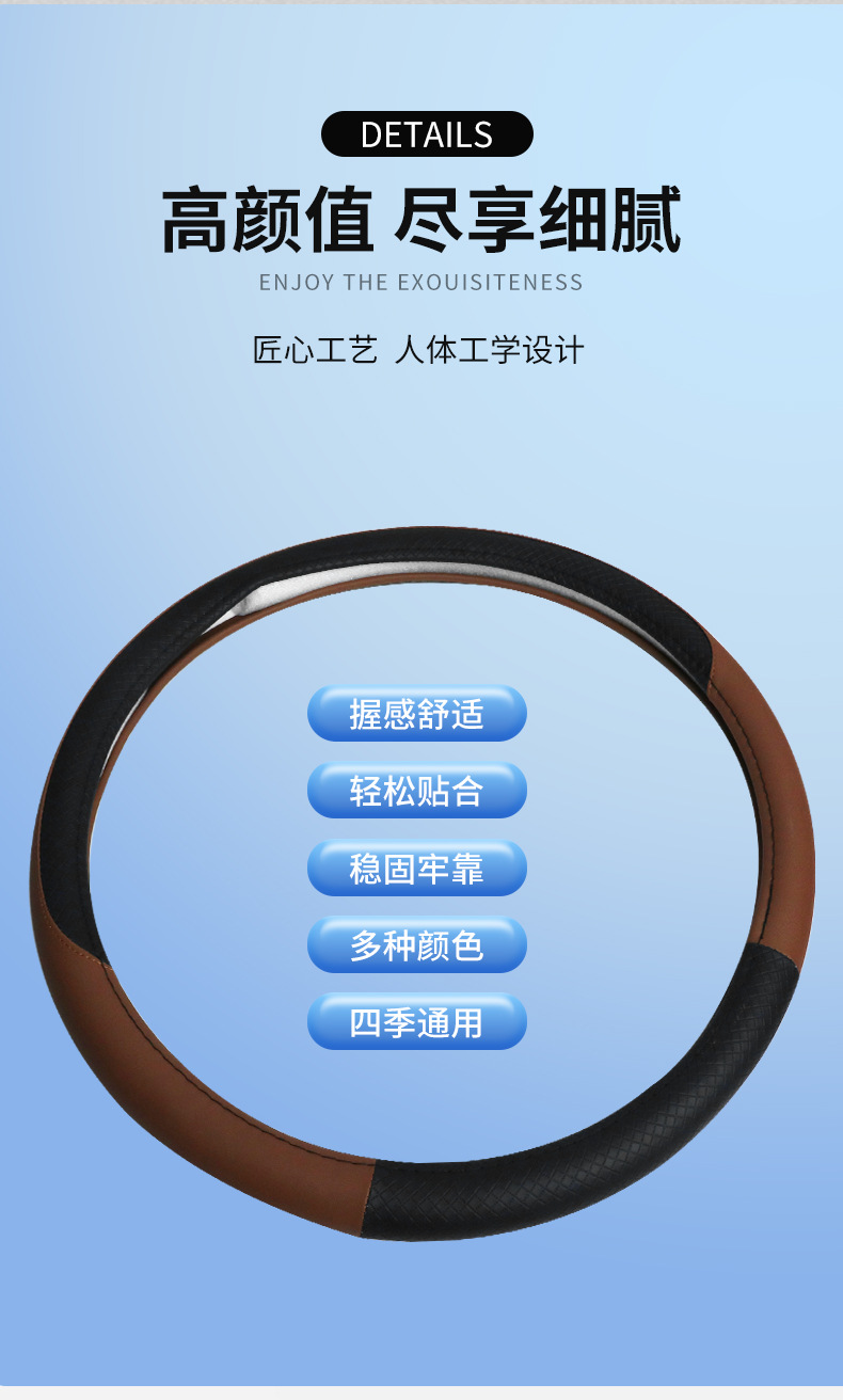Men's Car Steering Wheel Cover Anti-Slip Direction Protective Cover Large Truck Truck Large Handlebar Cover Refrigerated Truck Bus