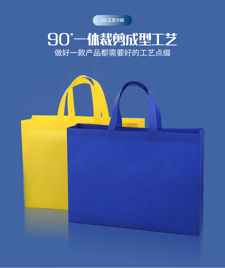 无纺布袋_04.jpg