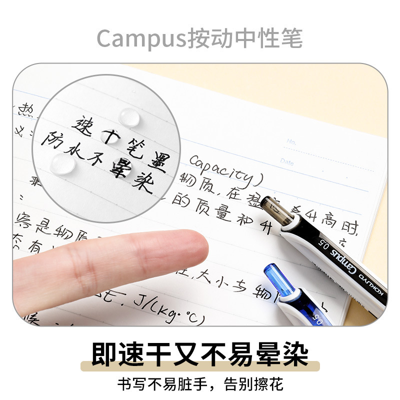 無料リフィル 日本製 コクヨ キャンパスプレスゲルペン 0.5mm カラーマーキングペン 水性ペン マーカー 赤ペン|undefined
