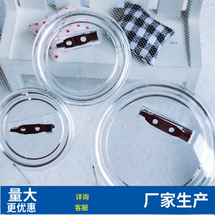 ������������ ������DIY���� ���R�d