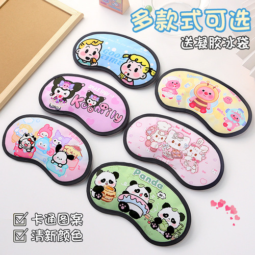 Cartoon cute eye protection mask to relieve eye fatigue, cold compress and hot compress for sleep, blackout ice pack for men and women, ice compress for eyes during sleep
