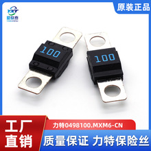 0498100.MXM6-CN���ز�˨���U�z 32VСƽ�屣�U�z