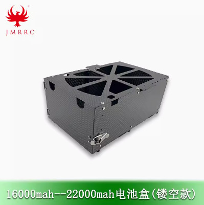 行业应用无人机碳纤维电池仓密封电池盒6S12S16000-18000mah22000