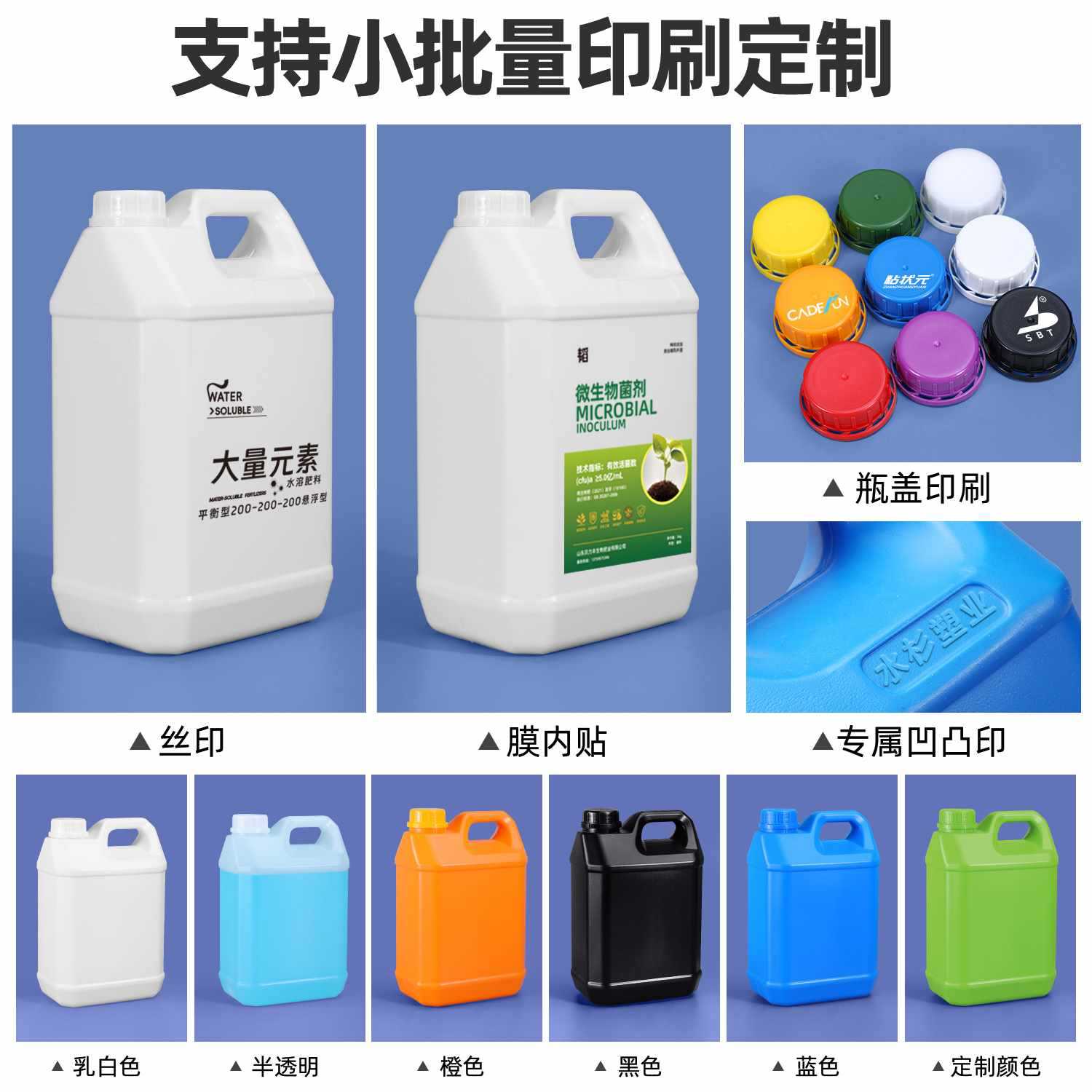 ◇2.5/5L10KG升公斤级塑料方桶酒桶油壶方桶密封酒精包装桶水