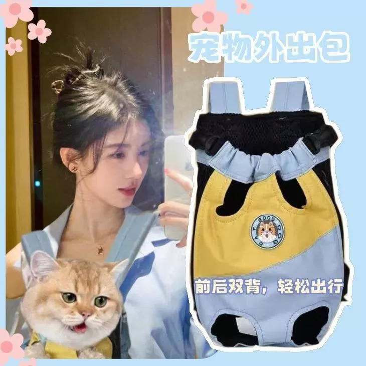 Домашние животные кошки грудь сетка дышащая сумка на плече