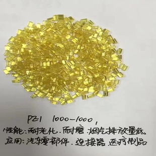 Pei Sabic Original (Ge) 2110-2301 Flame Retardant Grade High Temperature Resistant Polyetherimide