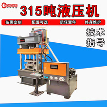 ��������C315��Һ���C400t����/��߅�_���͉��C