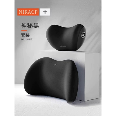 Car Headrest, Car Cushion, Driving Waist support - flagship-quality-classic-black-basic-model-headrest-lumbar-support-set-shopkeeper-recommends