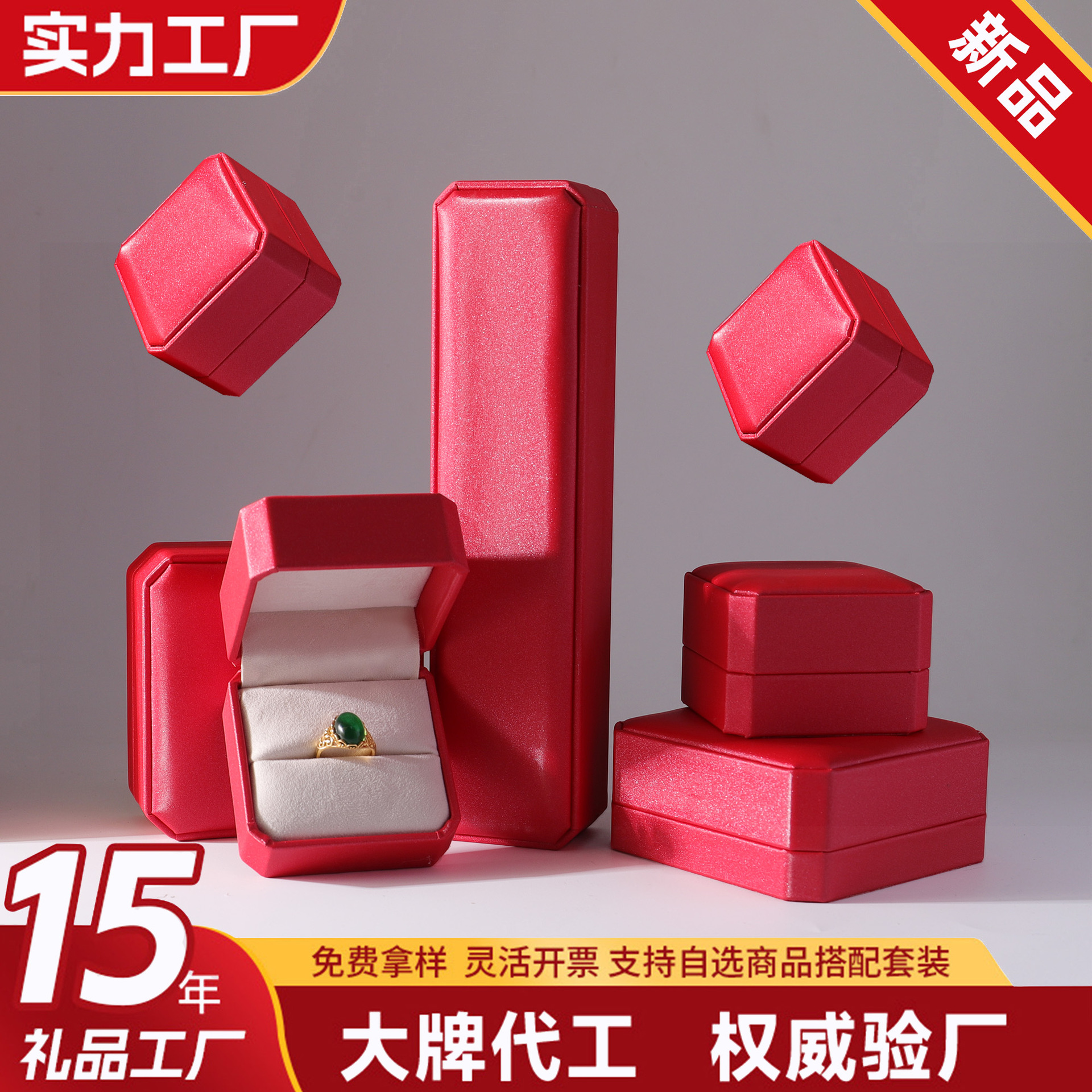 Caja de embalaje de joyería de ocho ángulos, caja de anillo de diamante de lujo brillante, nueva caja de collar de joyería de perlas