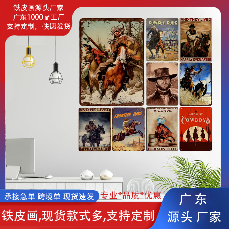 跨境热销狂野西部牛仔复古标志美式铁皮画海报酒吧餐厅墙装饰画