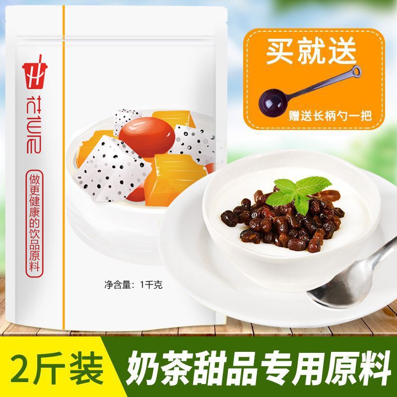 Huaxani Non-Boiling Double-Skin Milk Powder Can Match Red Bean Jam Milk Hong Kong-style Double-Skin Milk Tea Baking Ingredients