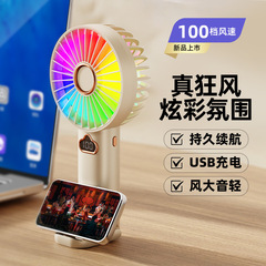 USB ハンドヘルドファン充電式ミニポータブルデスクトップカラフルな雰囲気ライト小型ファンライトサウンド携帯電話ホルダー