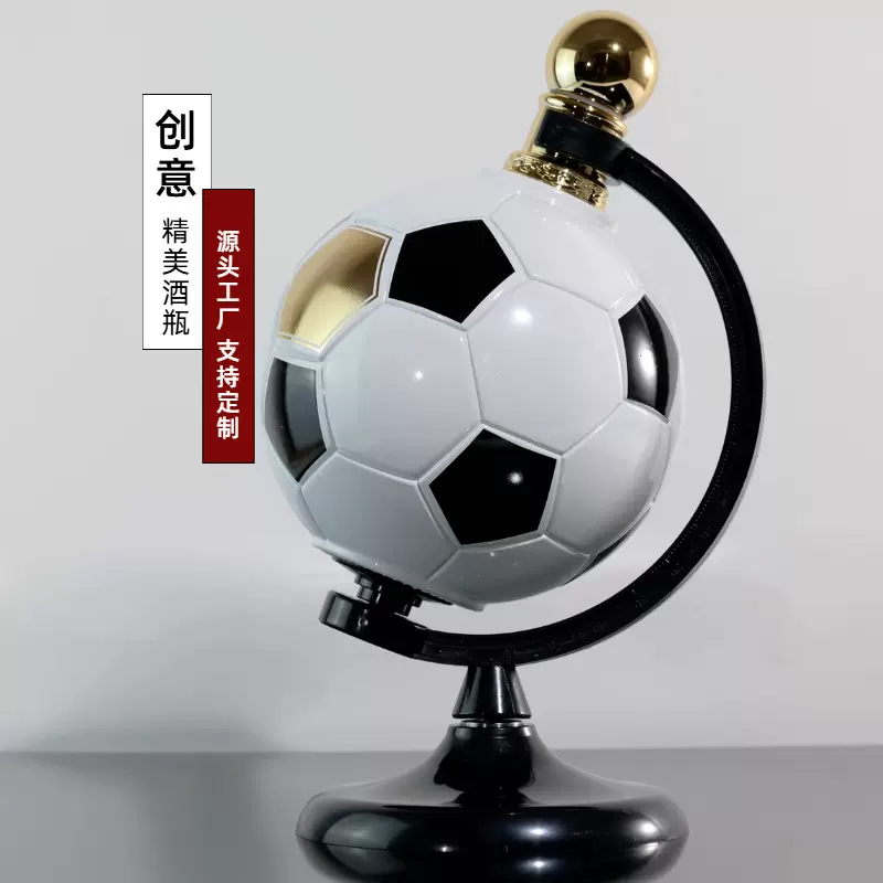 跨境轻奢足球创意造型玻璃酒瓶装饰摆件空酒瓶储酒瓶高档分装酒瓶