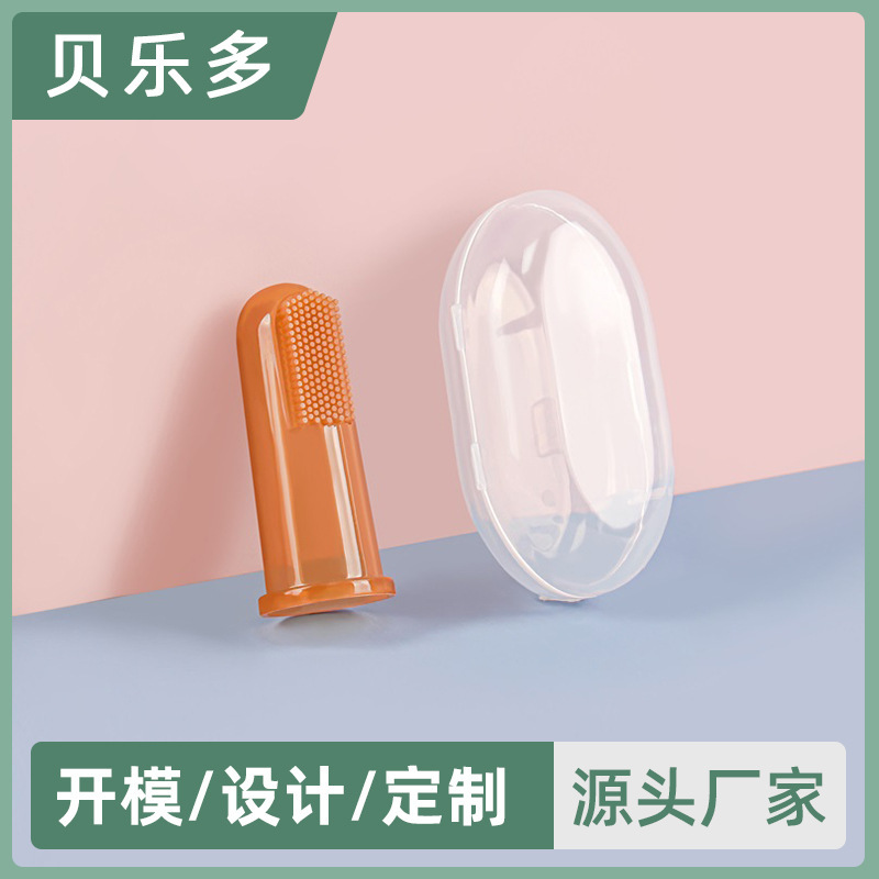 赤ちゃんの指の歯ブラシの超柔らかい毛の親指の指のサックの乳の歯ブラシの全シリカゲルの清潔な舌の苔の歯ブラシのペットの歯ブラシ|undefined