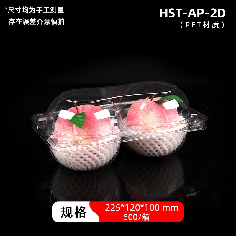Caja de embalaje transparente desechable para frutas, caja de embalaje para fresas y arándanos, caja de plástico Hema para alimentos frescos de supermercado con tapa para frutas y verduras.