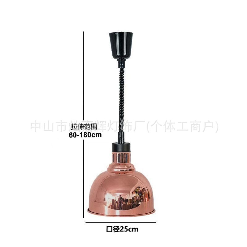伸缩保温灯自助餐厅烤肉灯食品加热吊灯单头伸降挂式食物保温灯|undefined