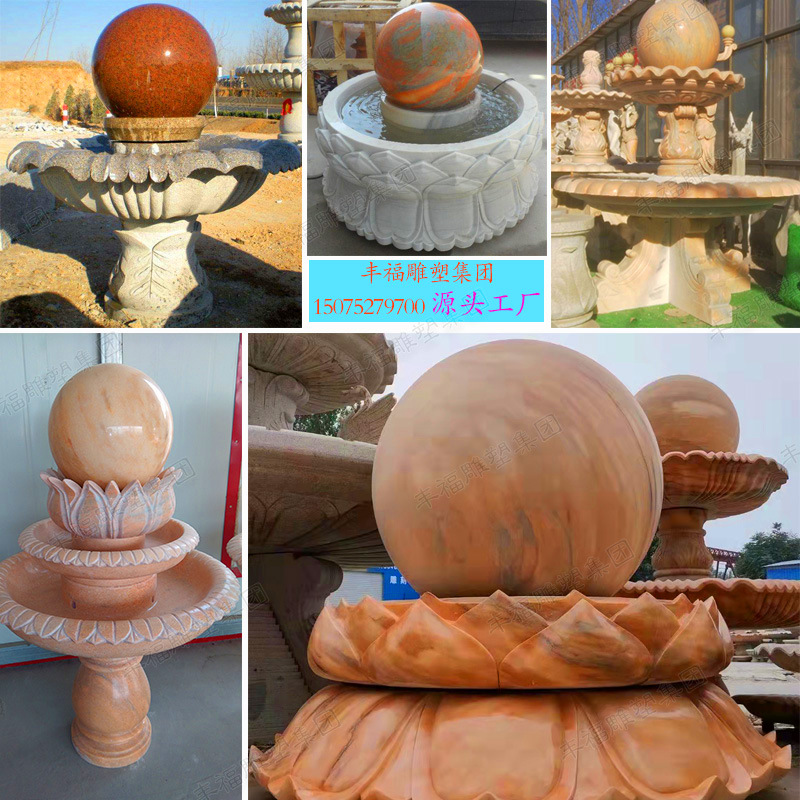 石材风水球流水喷泉