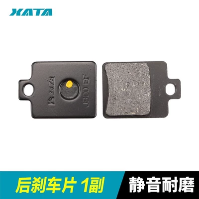 Suitable for Sanyang Flame Phoenix Tormoz supportları - 1-pair-of-rear-disc-brakes