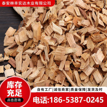 樱桃木屑果香浓郁烧烤熏肉木屑多用途可做生物质颗粒烧烤取暖木屑