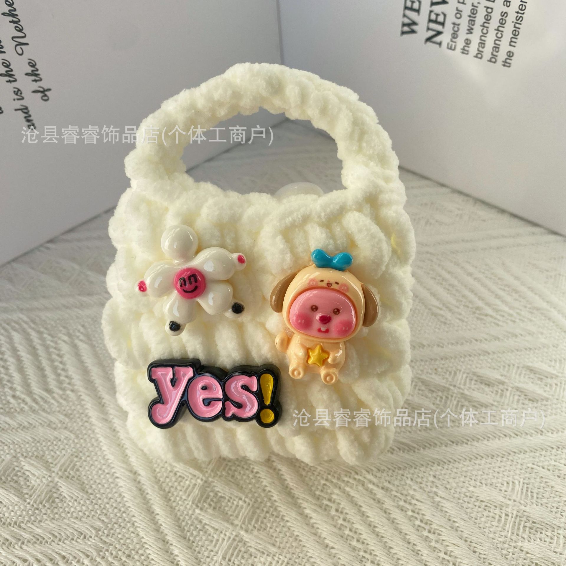 흰주머니-돼지 잠옷