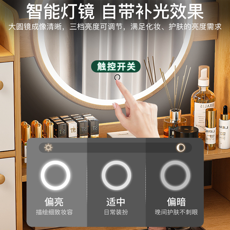 Tocador dormitorio simple moderna pequeña mesa de maquillaje espejo gabinete de maquillaje nuevo apartamento pequeño dormitorio principal mesita de noche mesa de maquillaje