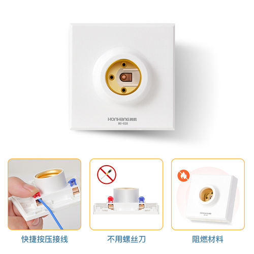 Honghong brand new fast connecting flame retardant E27 energy saving screw socket 86 type surface mounted flat pendant light holder threaded suspension lamp head