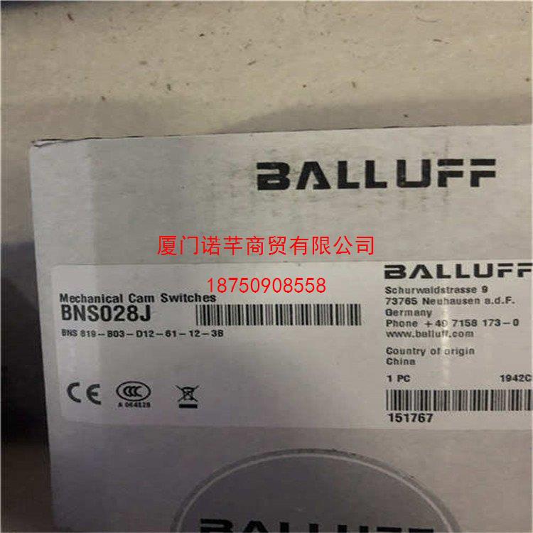 BOS01JW BOS 5K-PU-LR10-S75巴鲁夫Balluff光电传感器