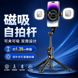 补光灯;手机支架;USB风扇