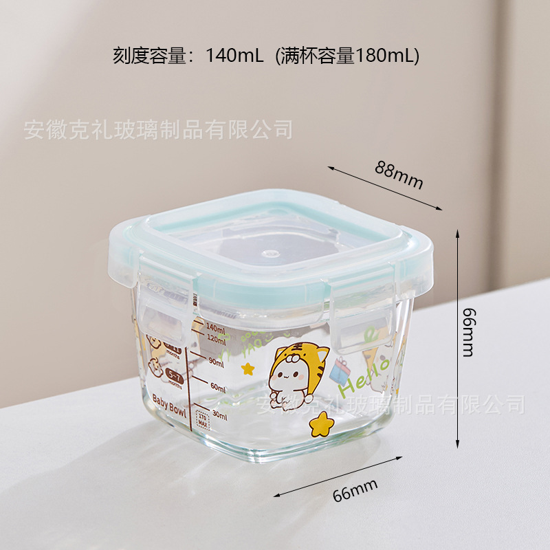 호랑이 모자 토끼 풀 컵 용량 180ml + 파란색 투명 뚜껑