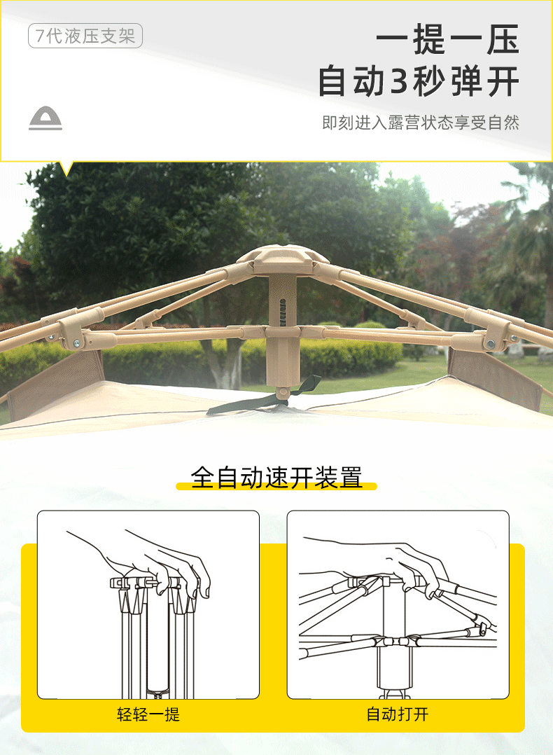 详情_03